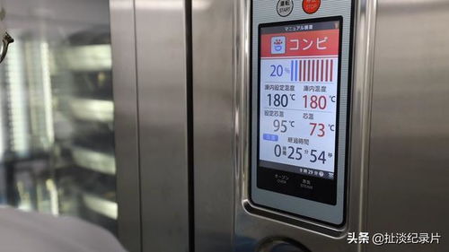 日本營(yíng)養(yǎng)午餐 從食品加工廠到學(xué)生餐桌的標(biāo)準(zhǔn)化之旅