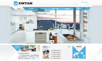 萬(wàn)戶網(wǎng)絡(luò) 18年老牌網(wǎng)站建設(shè)公司，專業(yè)精品服務(wù)廣州與深圳企業(yè)