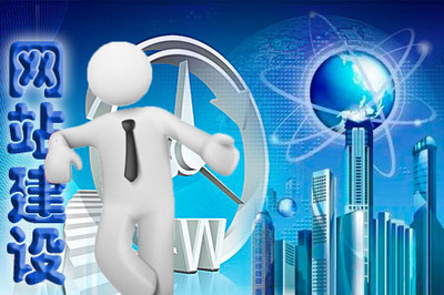 網站建設 企業數字化轉型的關鍵一步