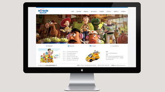 明峰食品網(wǎng)站建設(shè) 專業(yè)策劃、設(shè)計與開發(fā)一站式解決方案